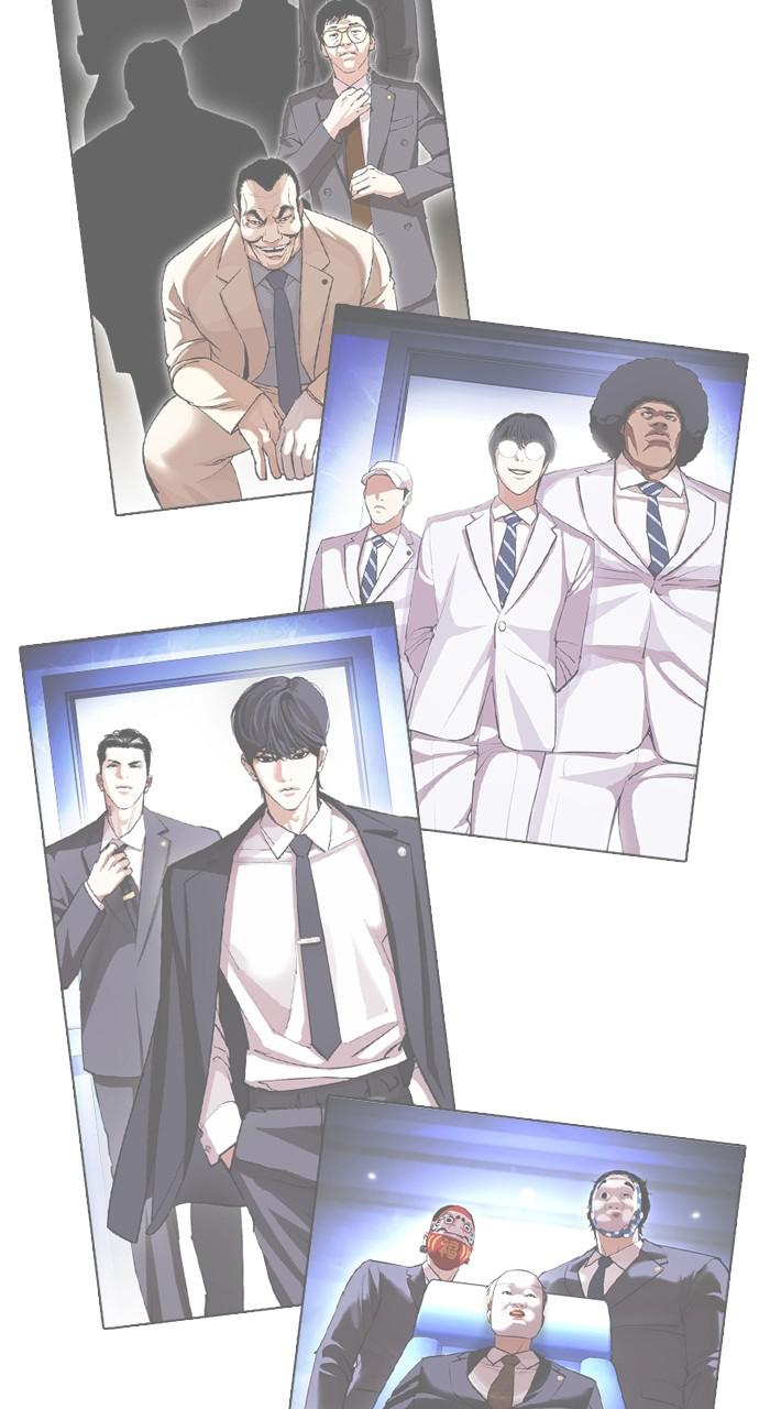 Lookism Chapter 430