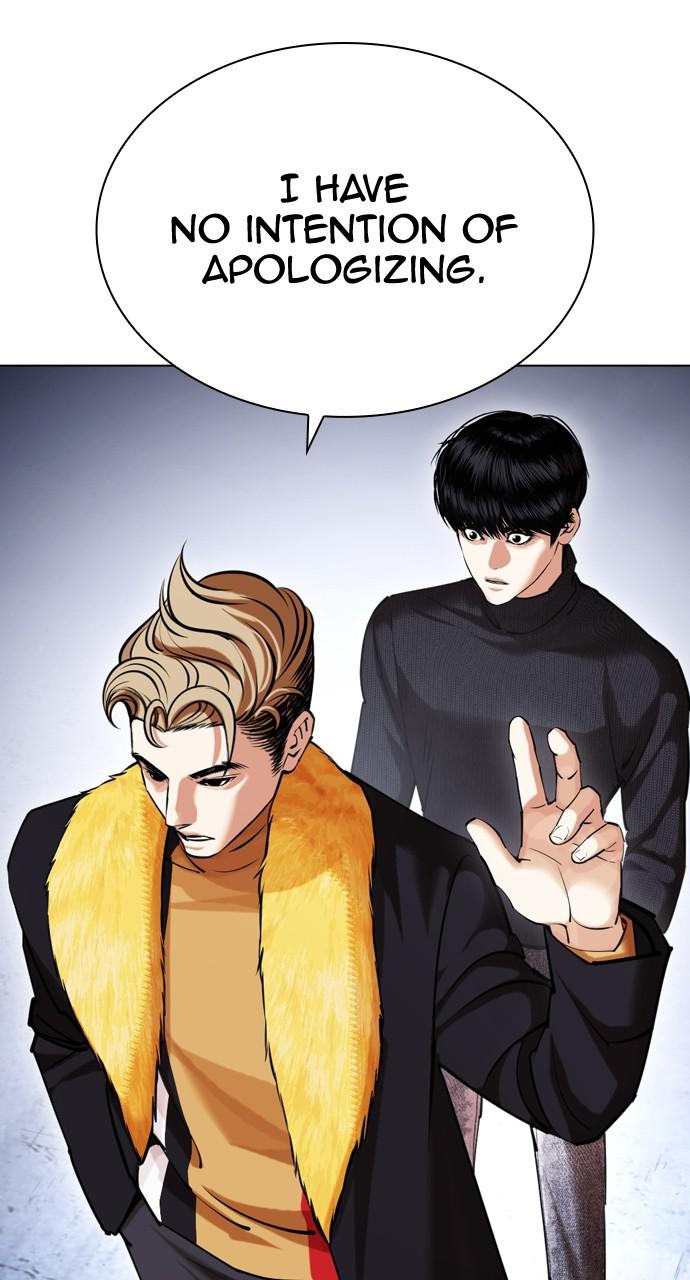 Lookism Chapter 430