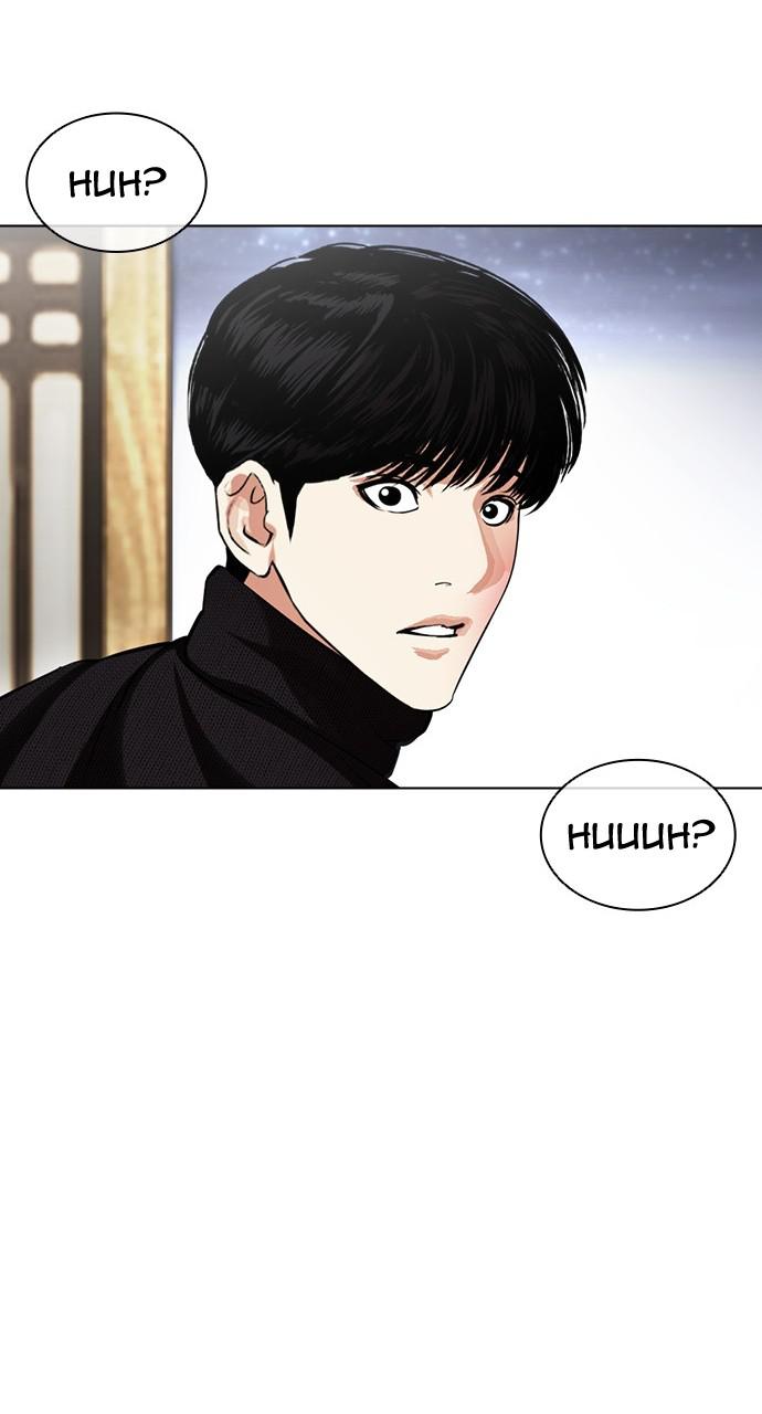 Lookism Chapter 433