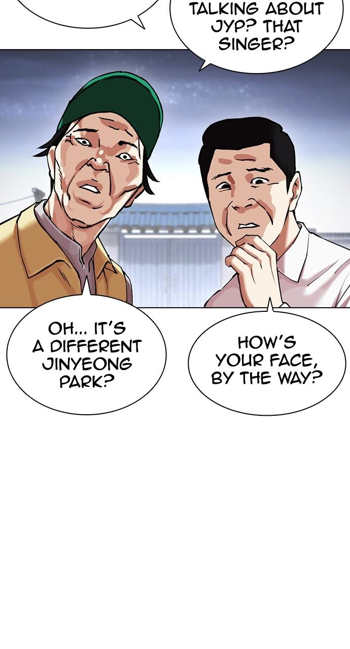 Lookism Chapter 433