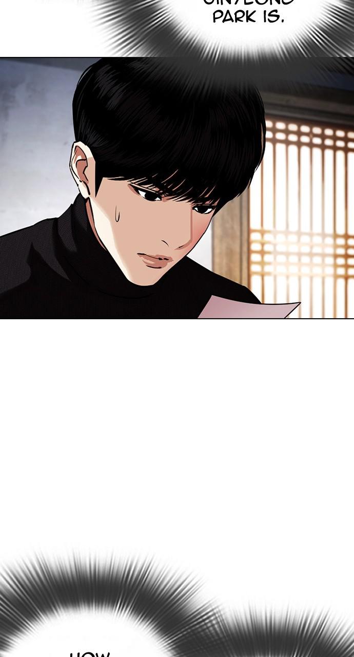 Lookism Chapter 433