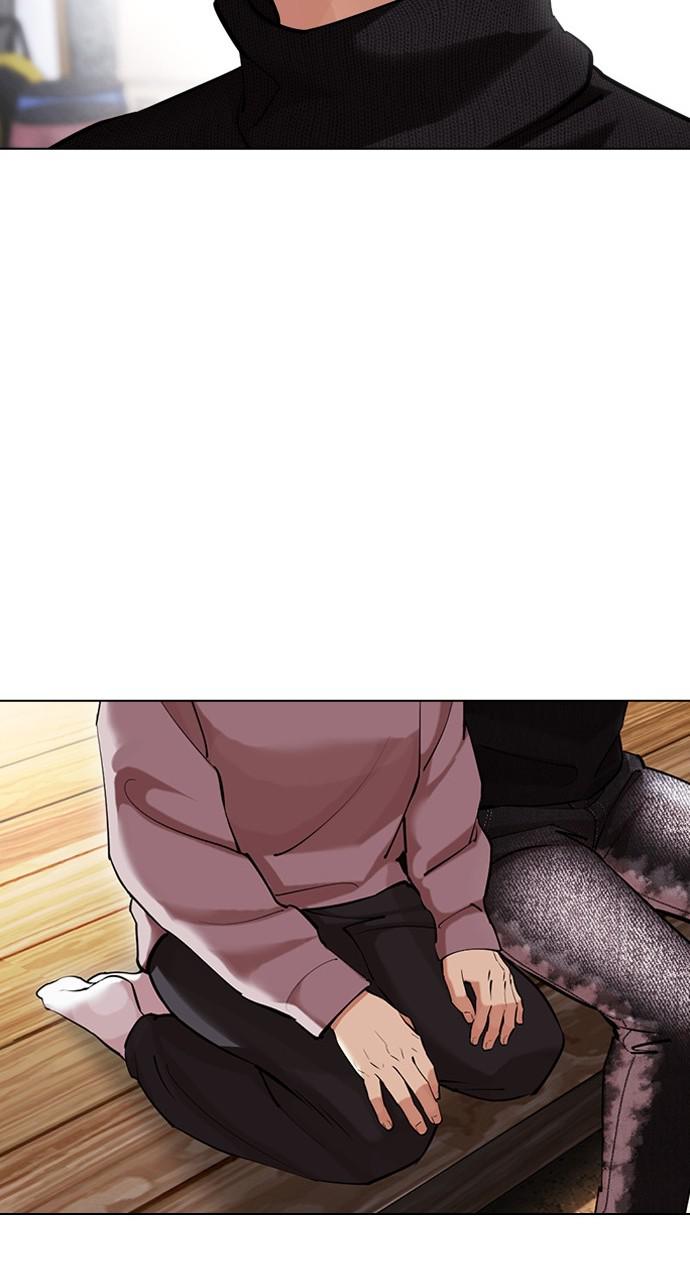 Lookism Chapter 433