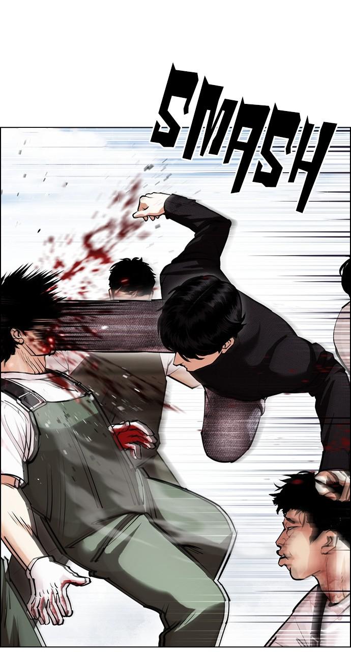 Lookism Chapter 433