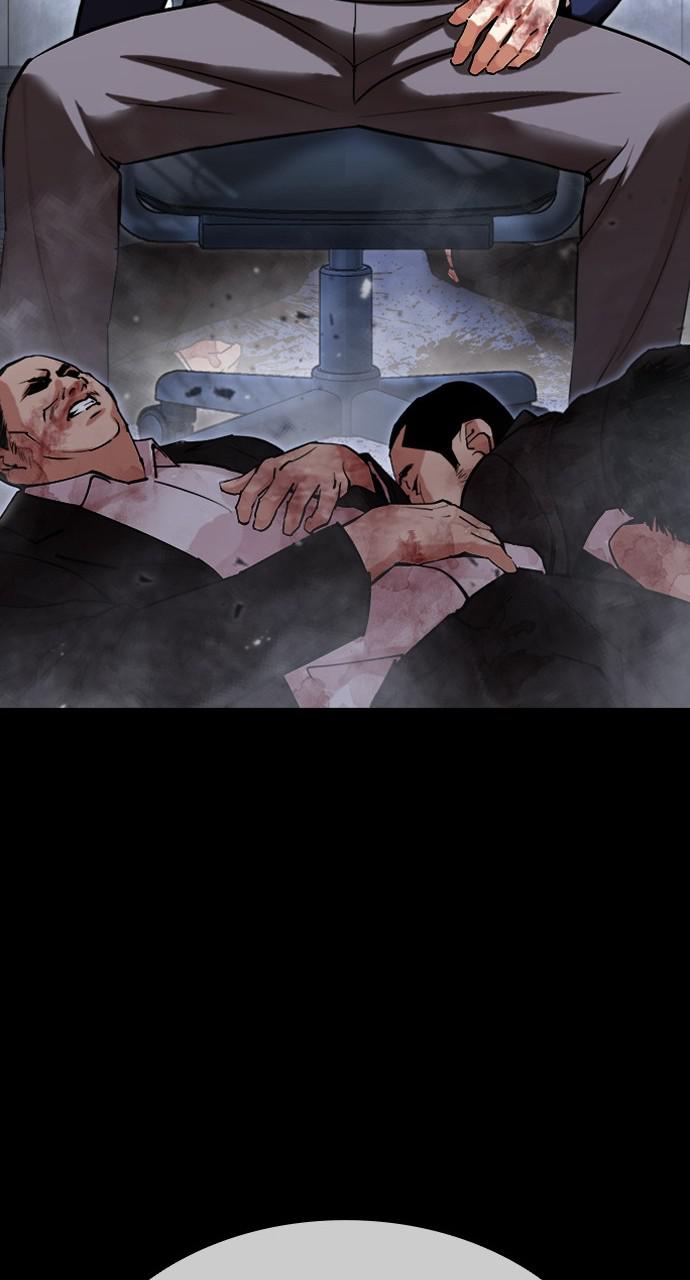Chapter 436 — Chapter 436 — Page 80