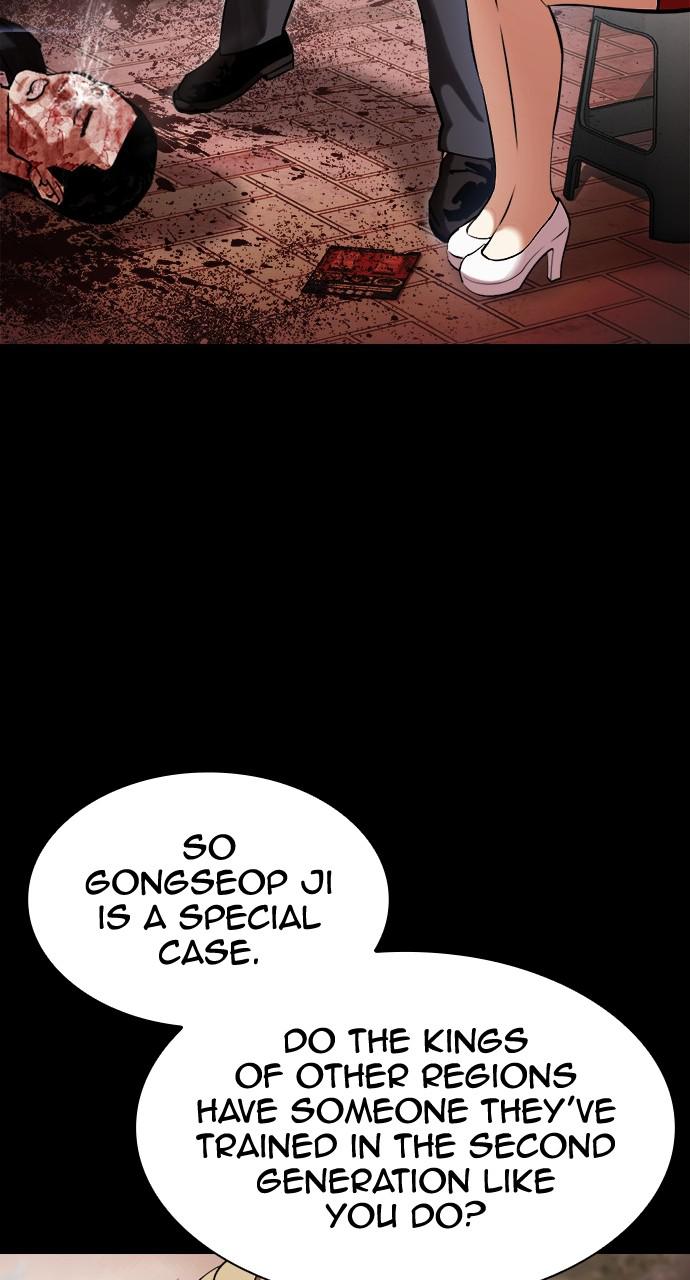 Chapter 436 — Chapter 436 — Page 82