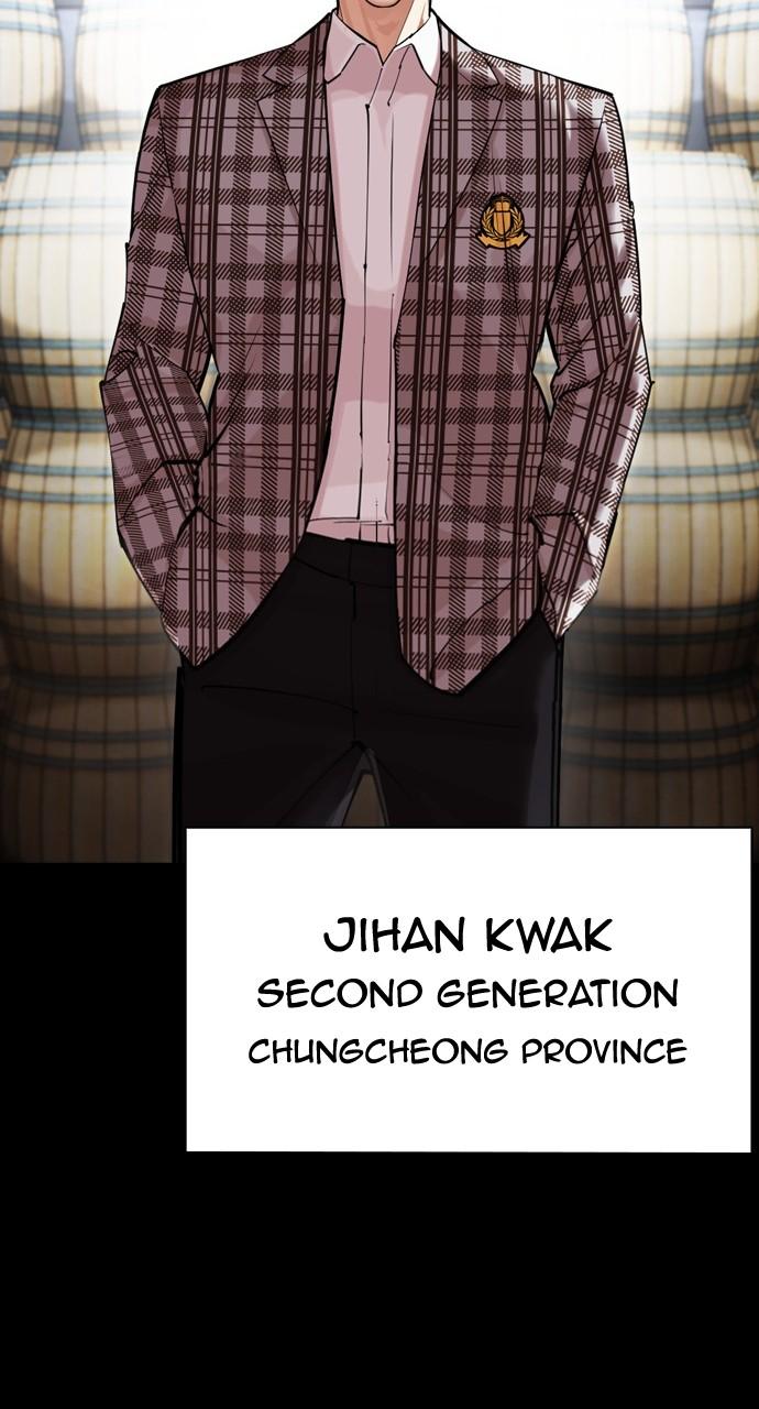 Lookism Chapter 437