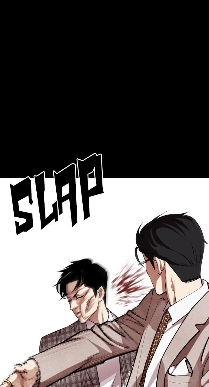 Lookism Chapter 437