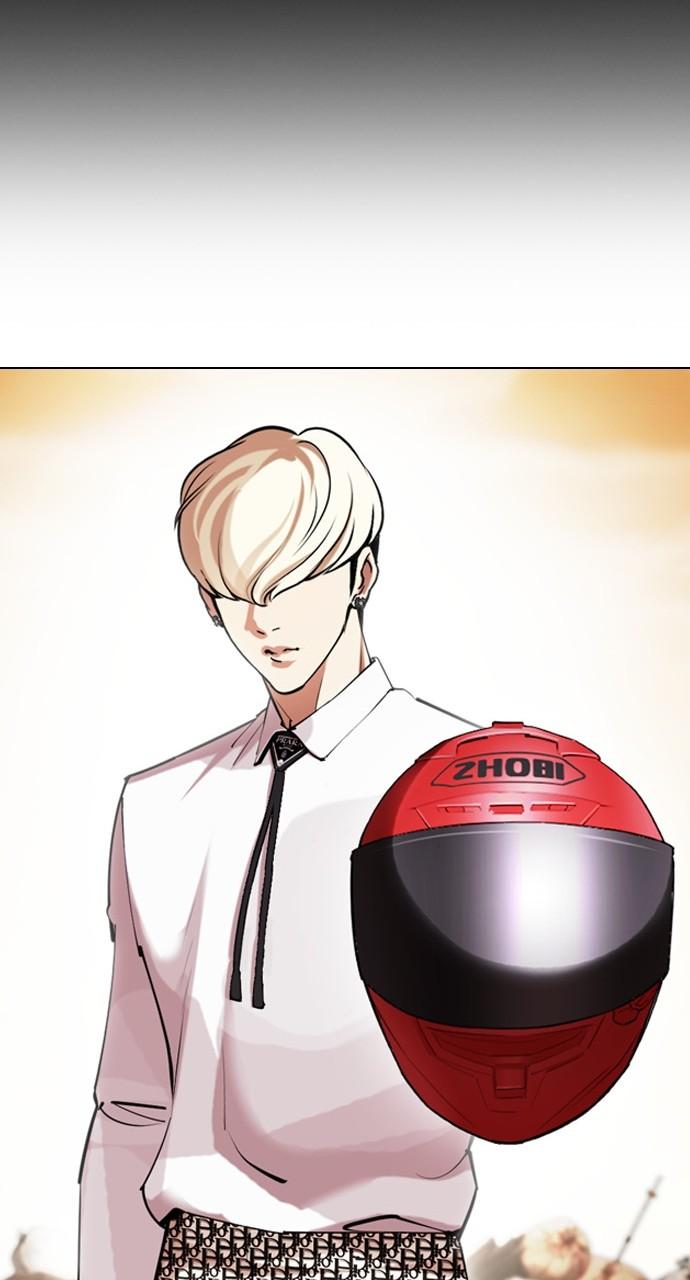 Lookism Chapter 437