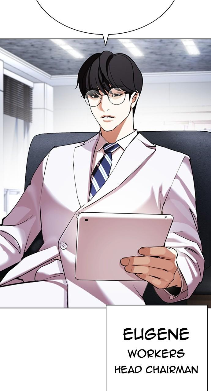 Lookism Chapter 437