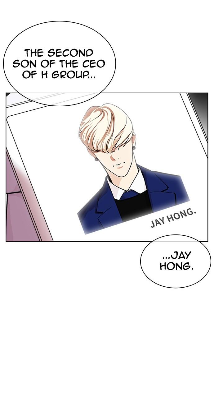 Lookism Chapter 437