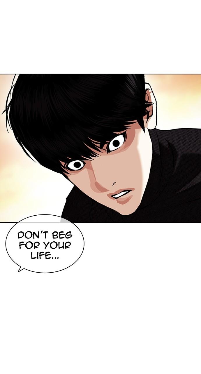 Lookism Chapter 437