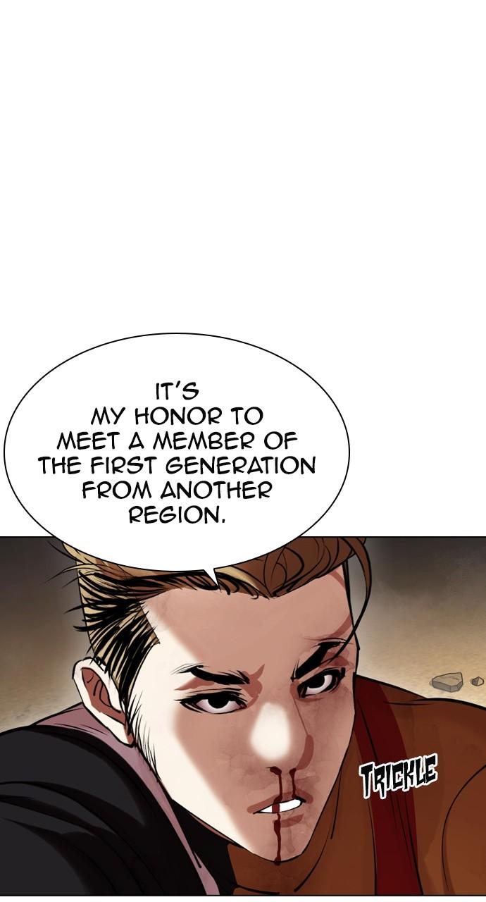 Chapter 438 — Chapter 438 — Page 117