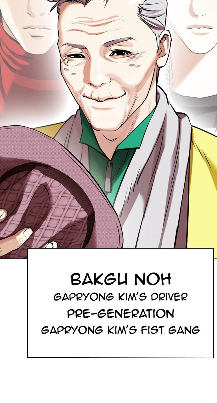 Chapter 439 — Chapter 439 — Page 150