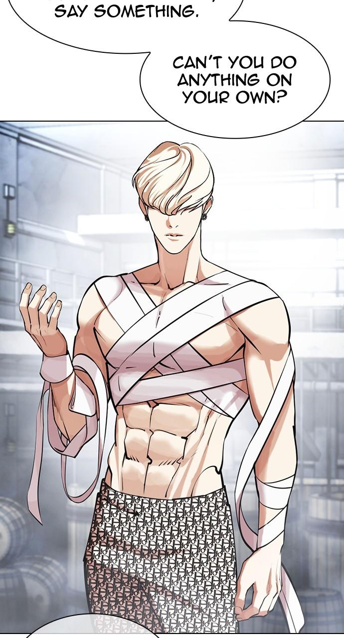 Lookism Chapter 440