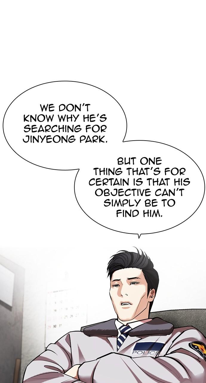 Lookism Chapter 440