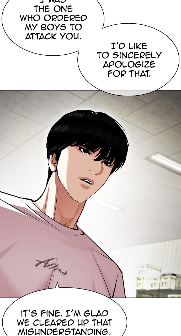 Lookism Chapter 440