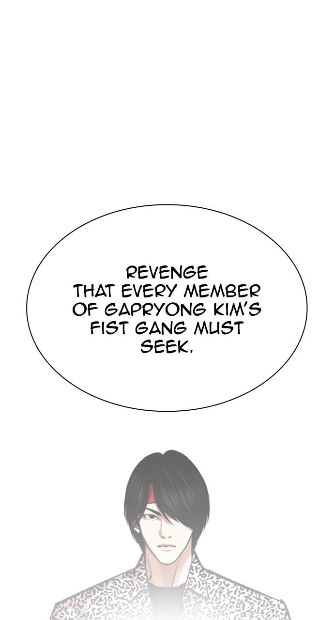 Lookism Chapter 440