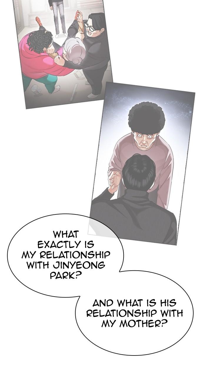 Lookism Chapter 440