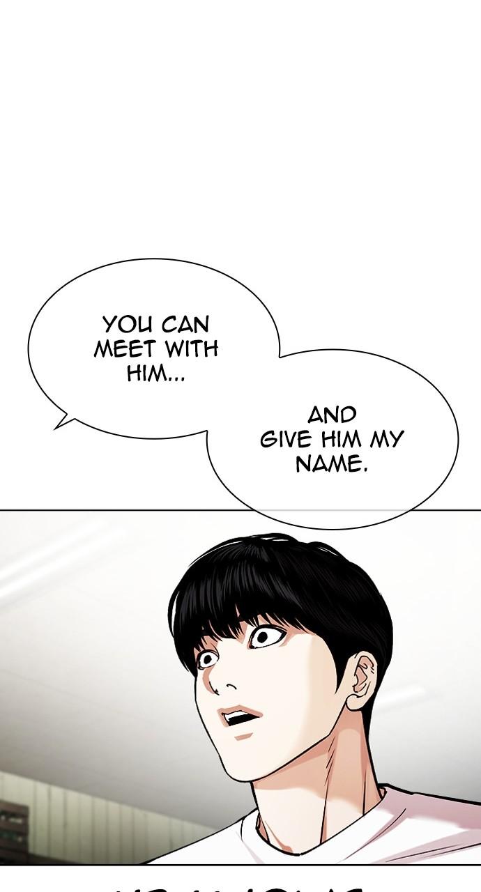 Lookism Chapter 440