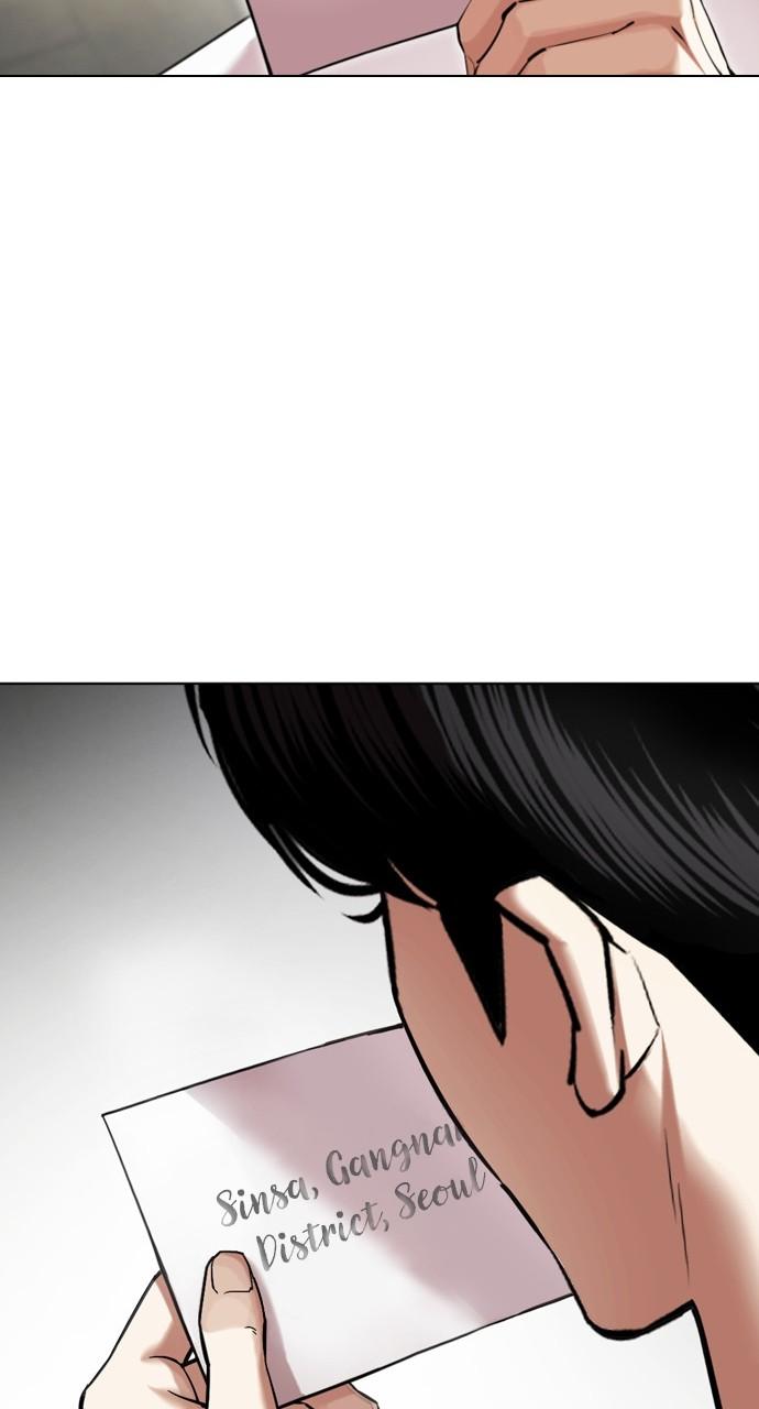 Lookism Chapter 440