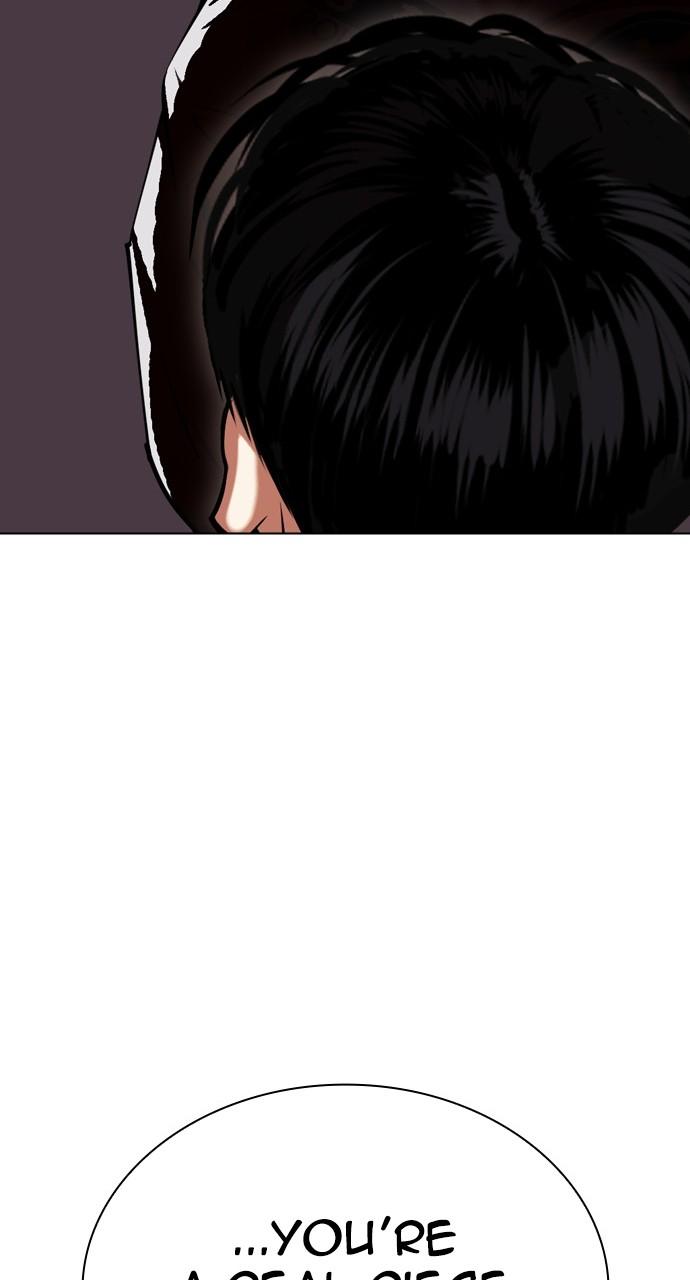 Lookism Chapter 440