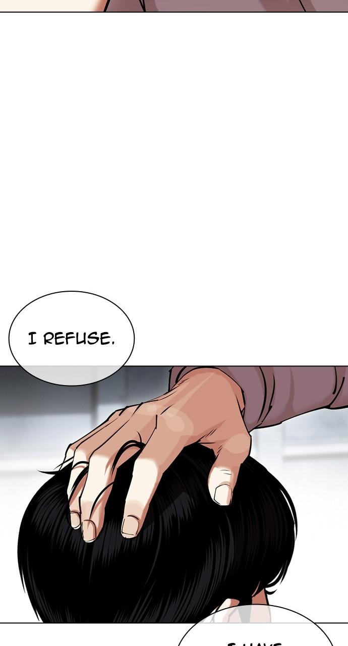Lookism Chapter 440