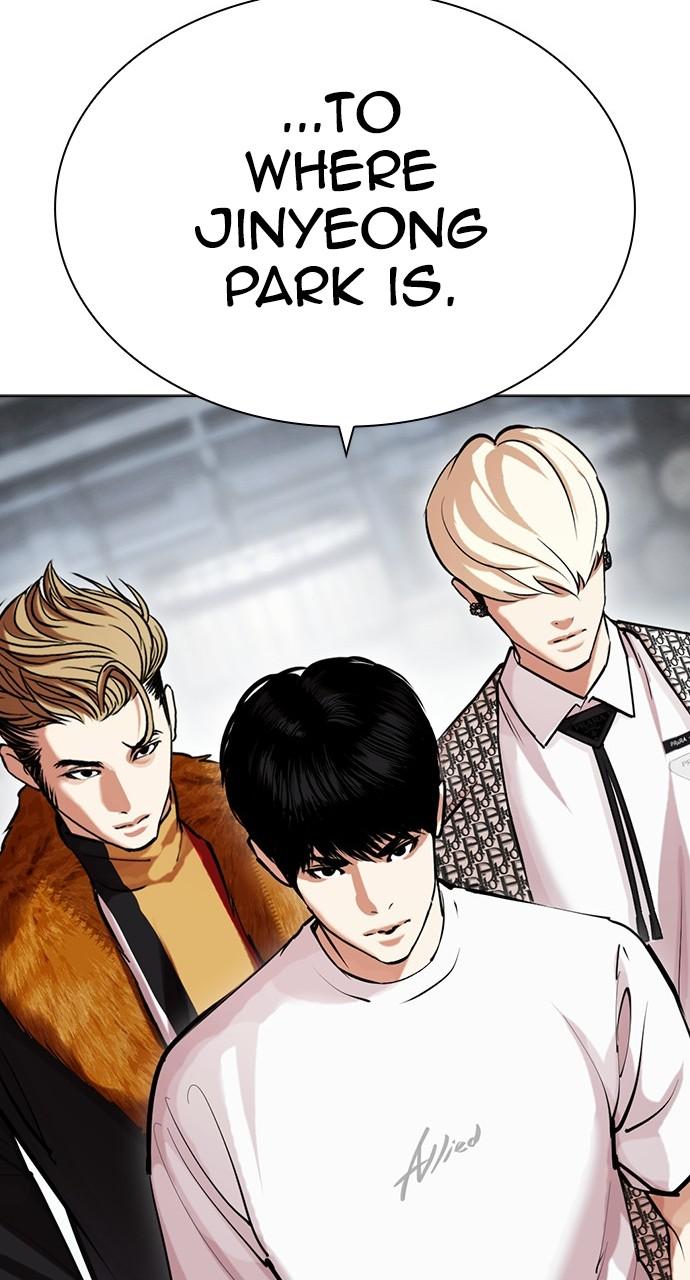 Lookism Chapter 440