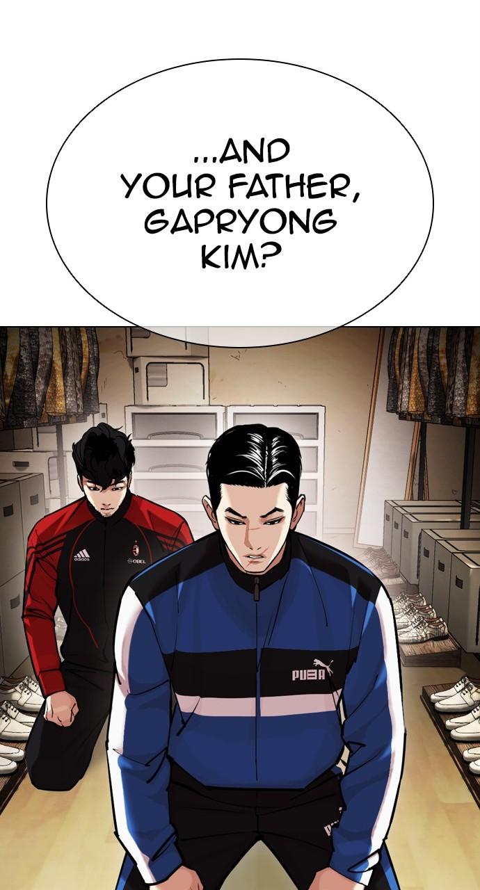 Lookism Chapter 440