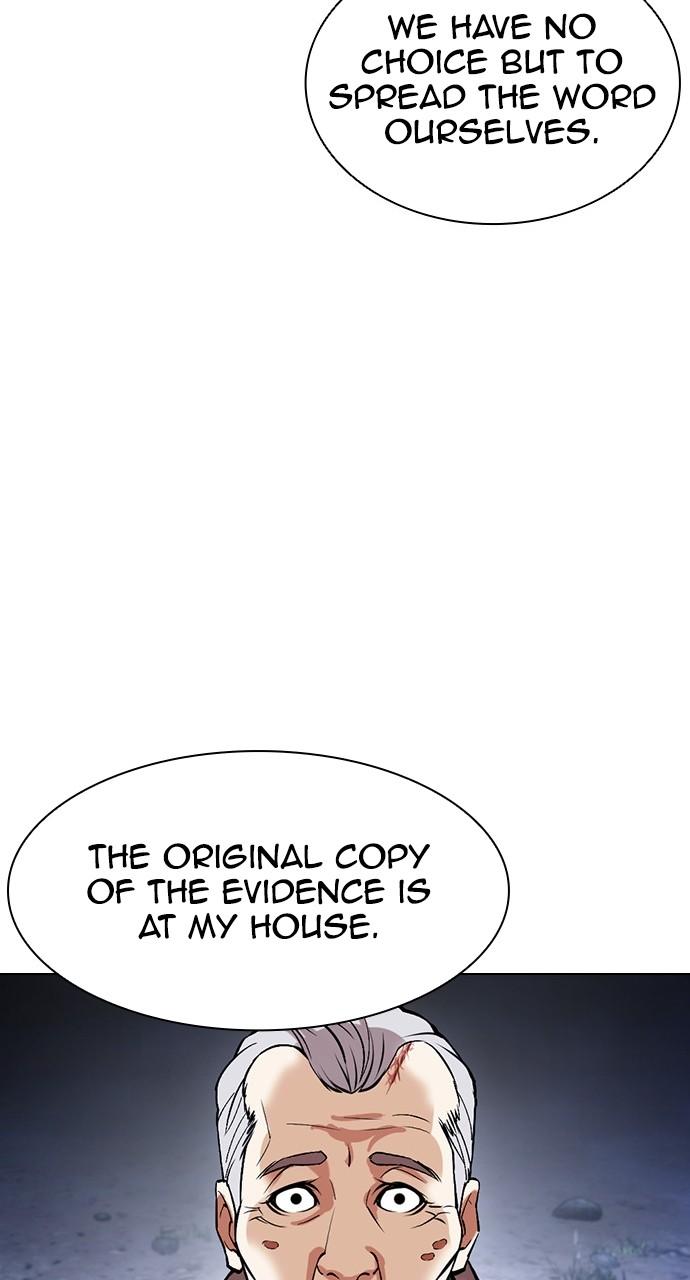 Lookism Chapter 440