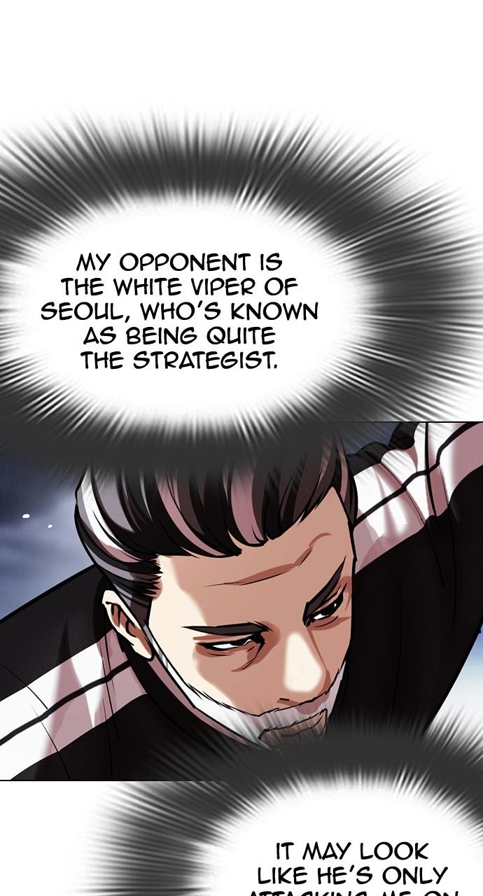 Chapter 441 — Chapter 441 — Page 23