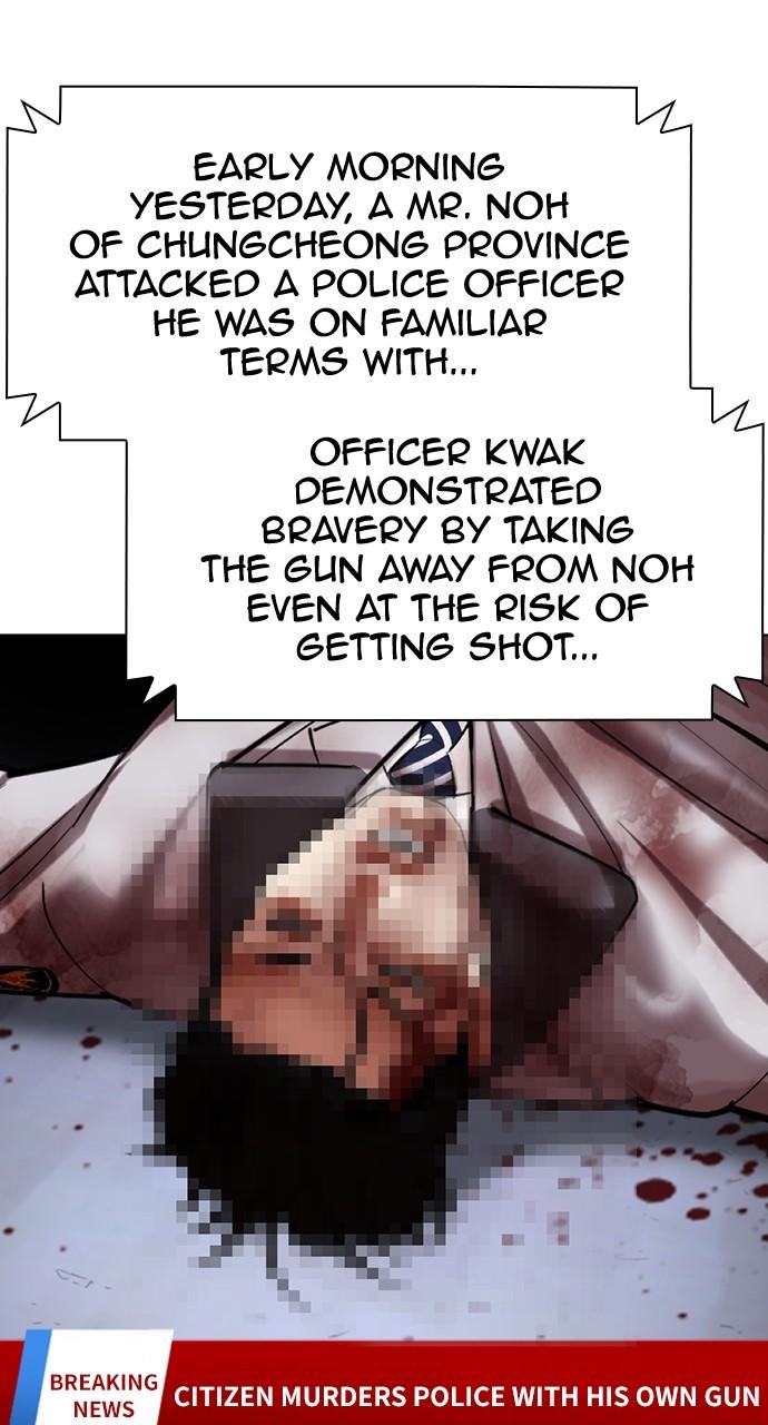 Chapter 441 — Chapter 441 — Page 104