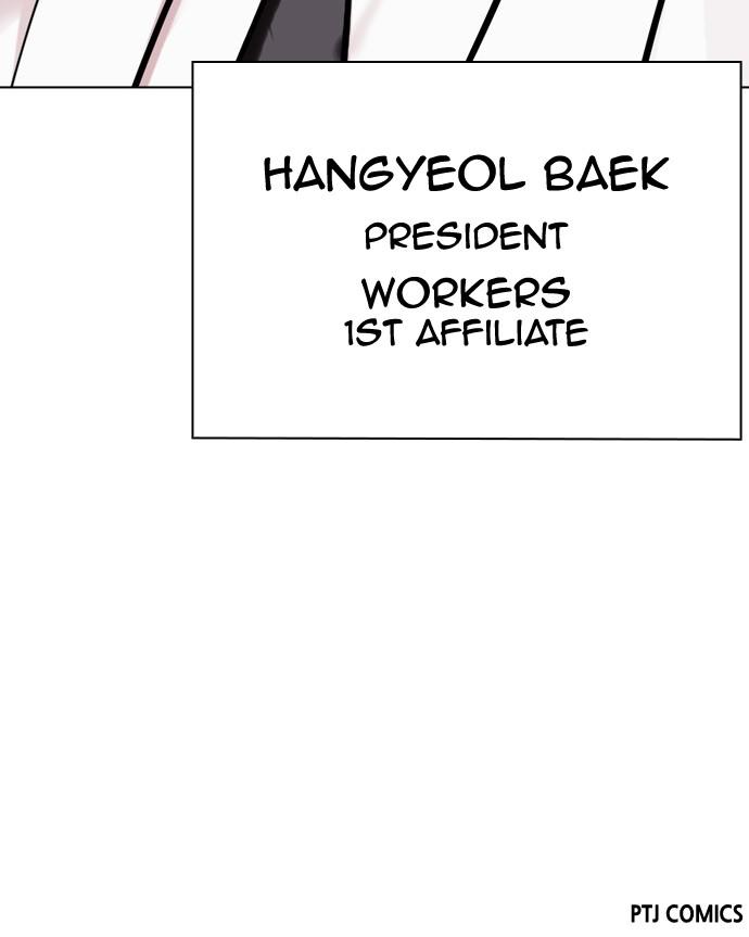Chapter 441 — Chapter 441 — Page 148