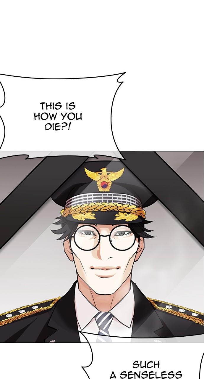 Chapter 442 — Chapter 442 — Page 14