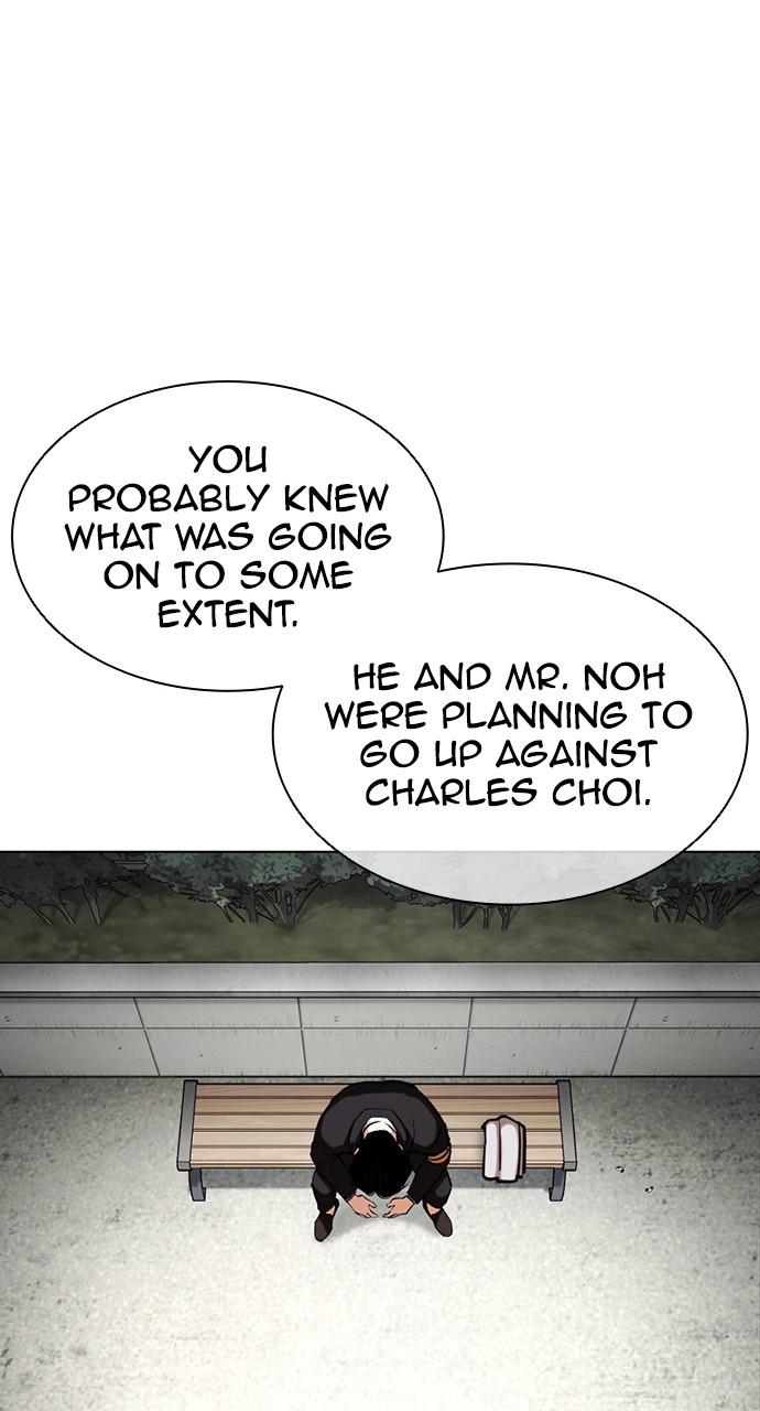 Chapter 442 — Chapter 442 — Page 31