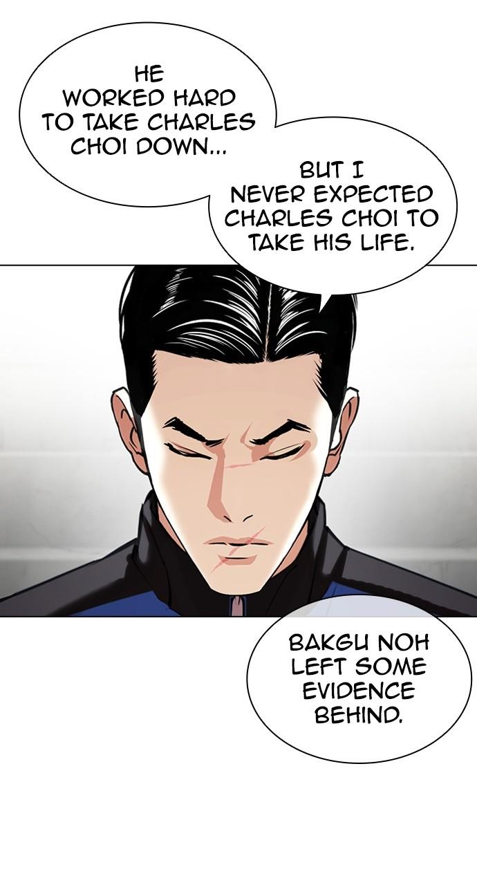 Chapter 442 — Chapter 442 — Page 47