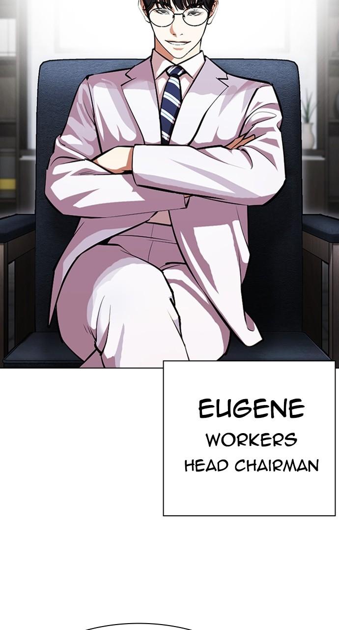 Chapter 442 — Chapter 442 — Page 88