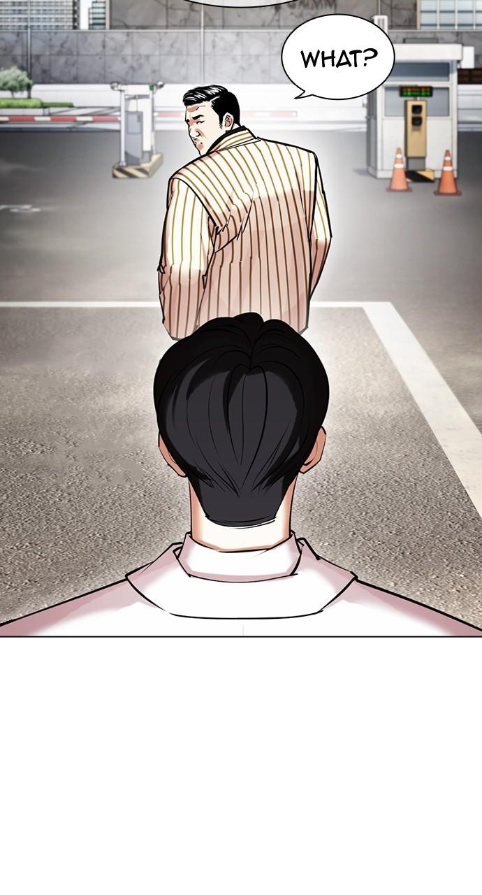 Lookism Chapter 441