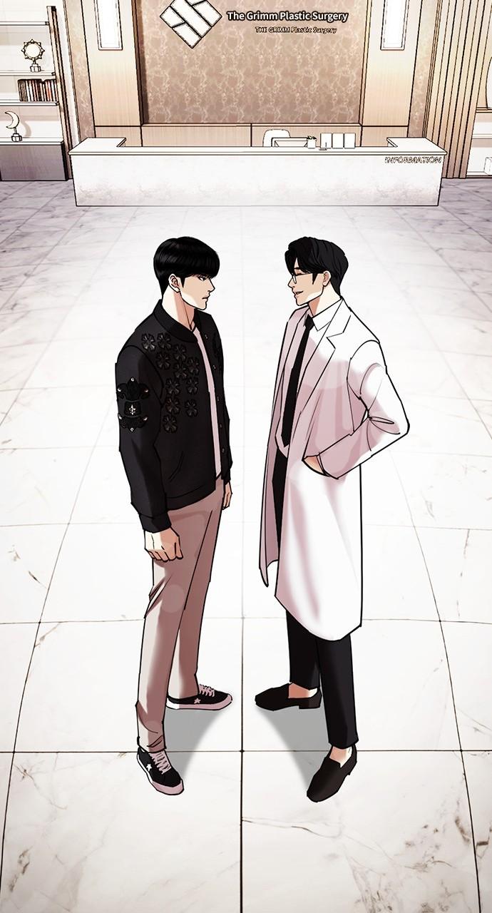 Lookism Chapter 441