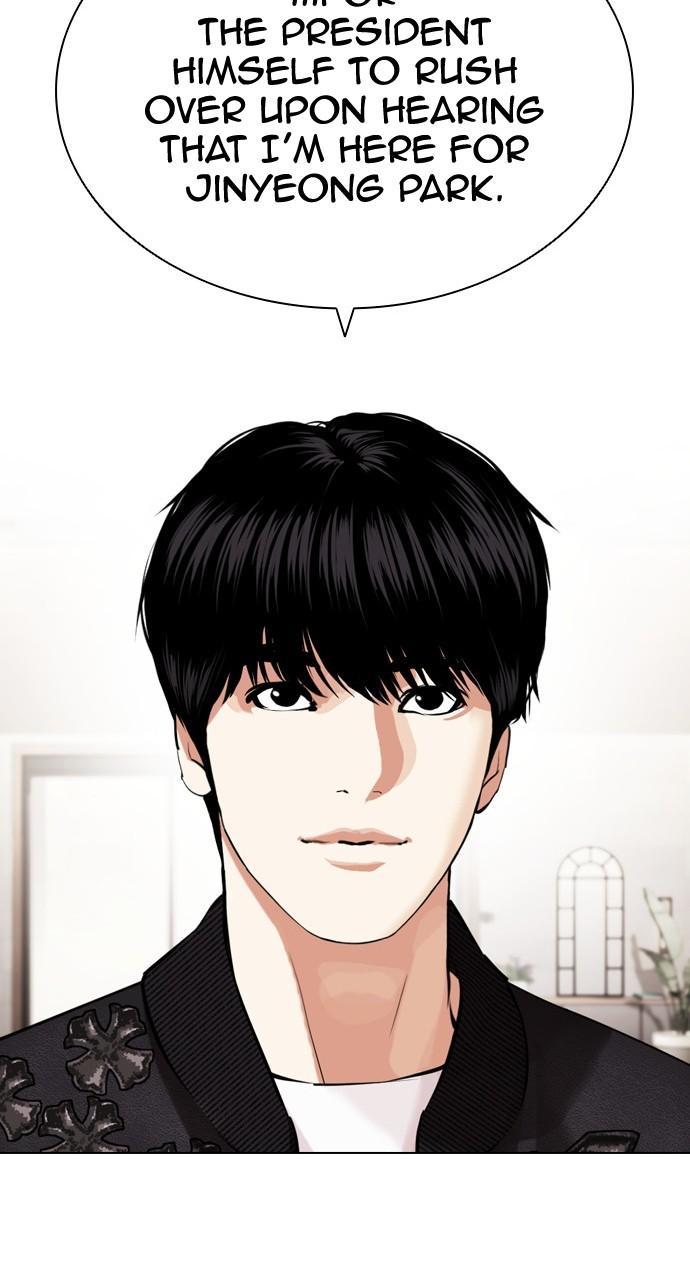 Lookism Chapter 441