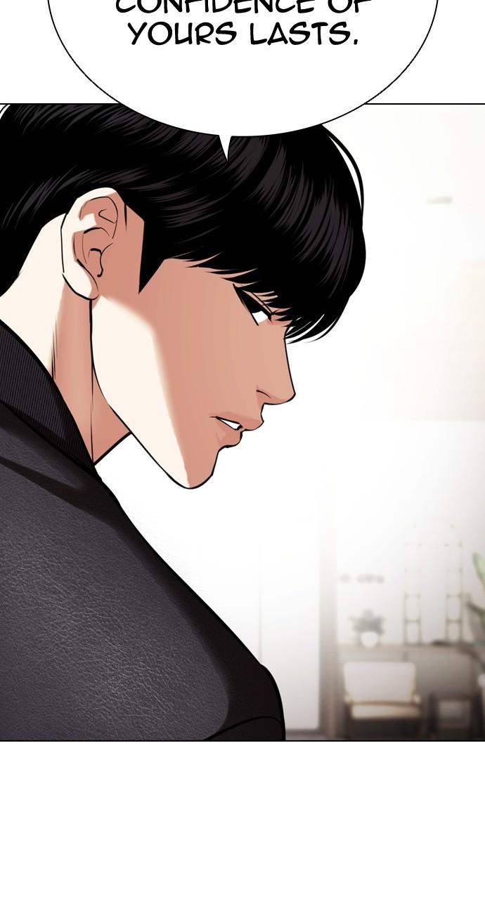 Lookism Chapter 441