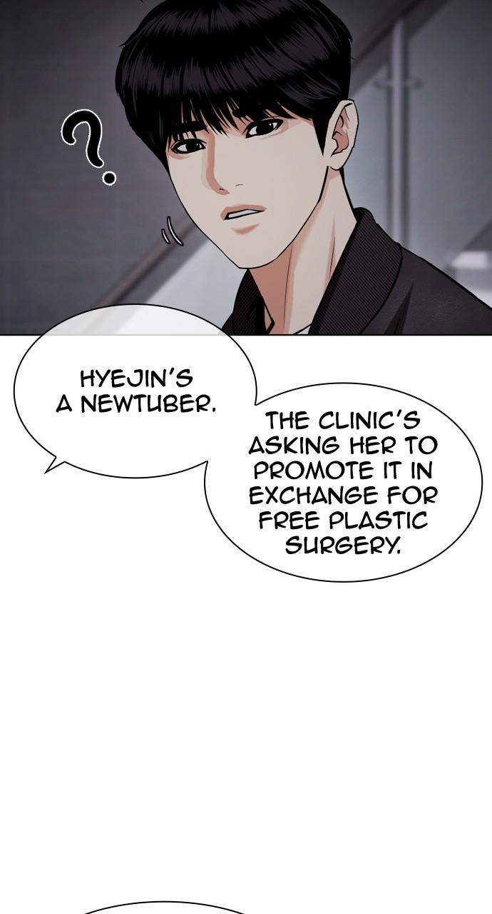Lookism Chapter 441