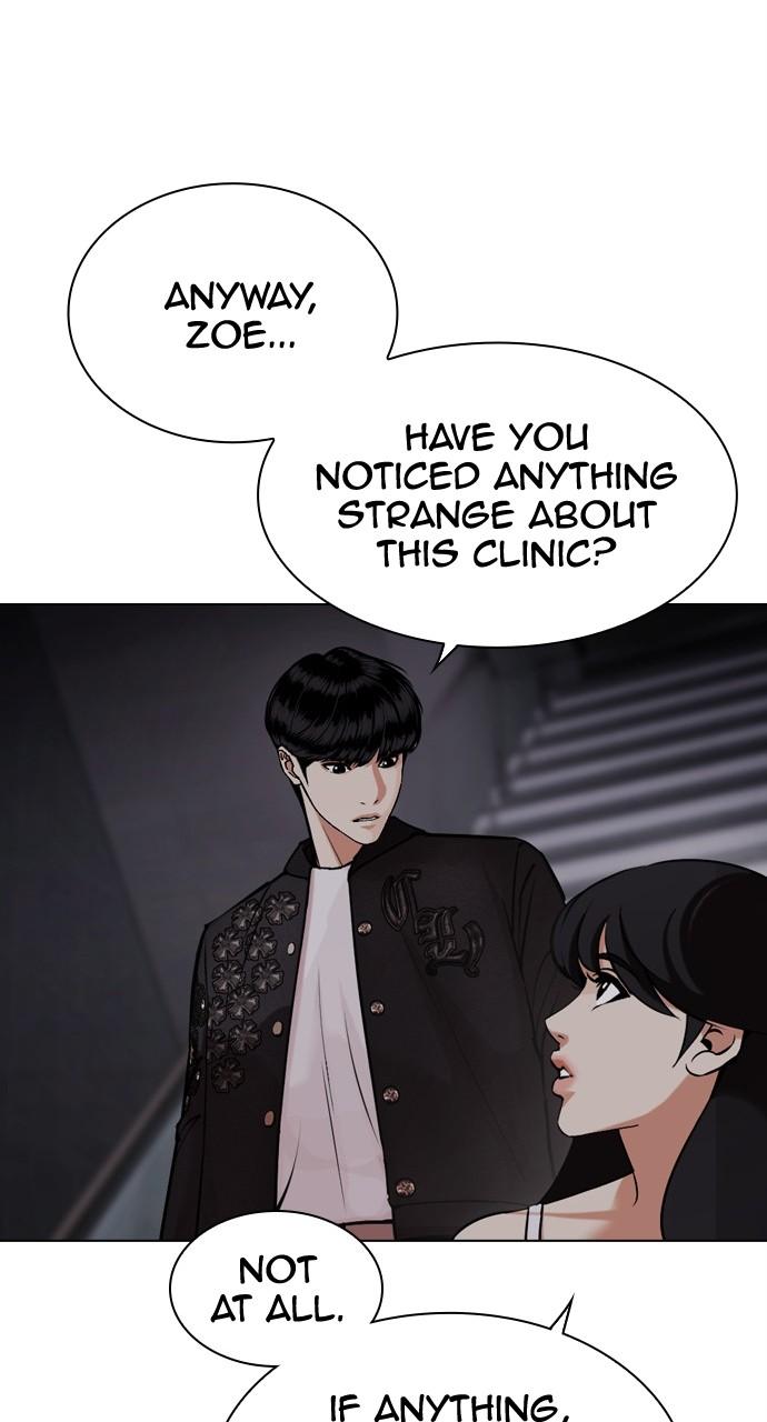 Lookism Chapter 441