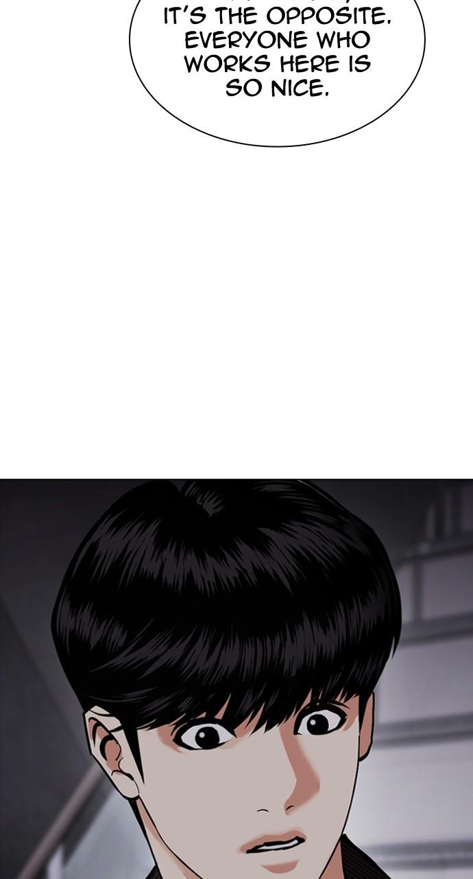 Lookism Chapter 441