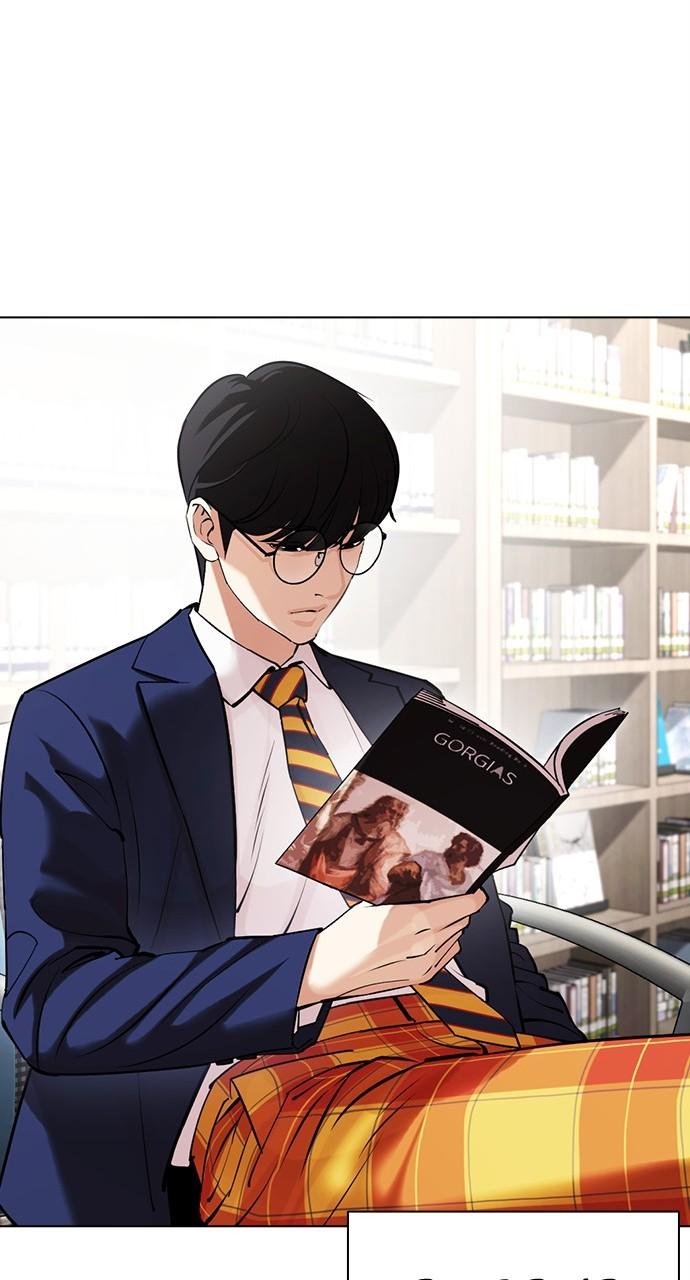 Lookism Chapter 441