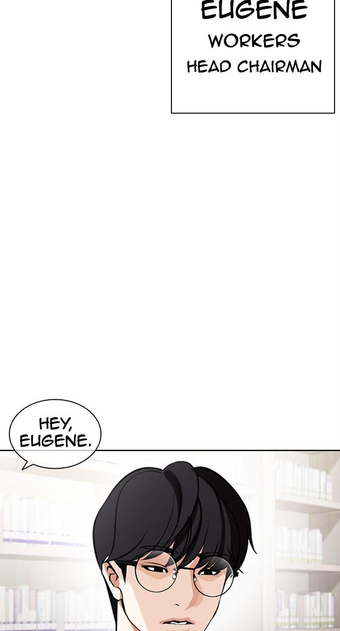 Lookism Chapter 441
