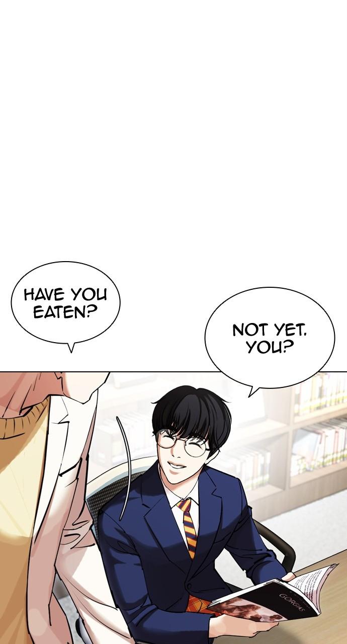 Lookism Chapter 441