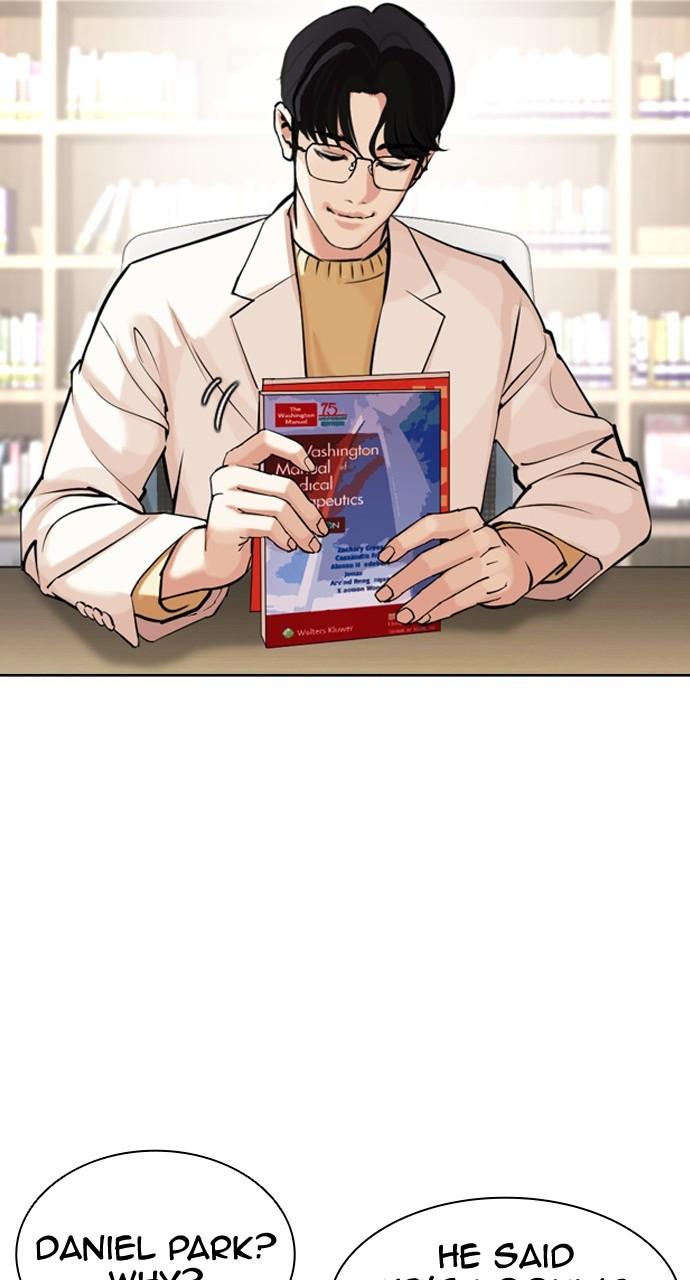 Lookism Chapter 441