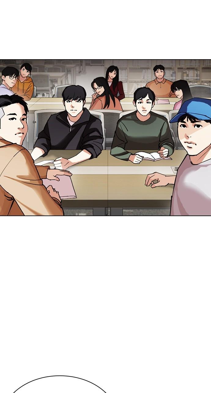 Lookism Chapter 441