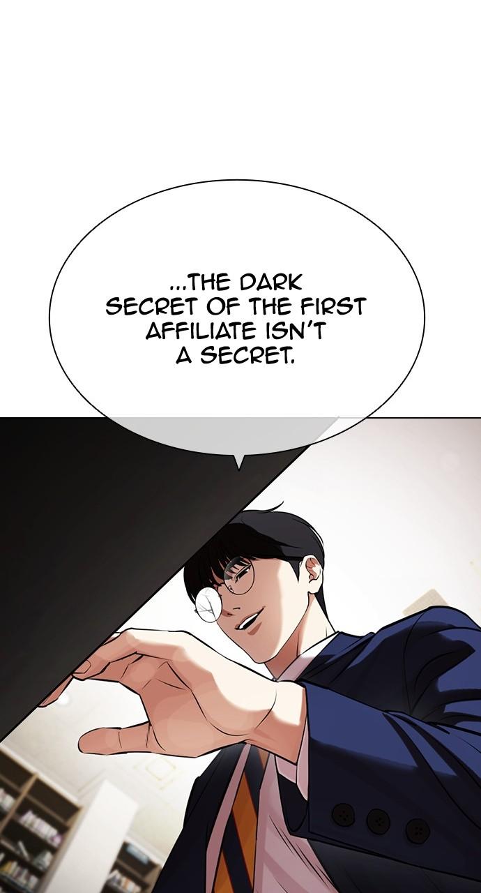 Lookism Chapter 441