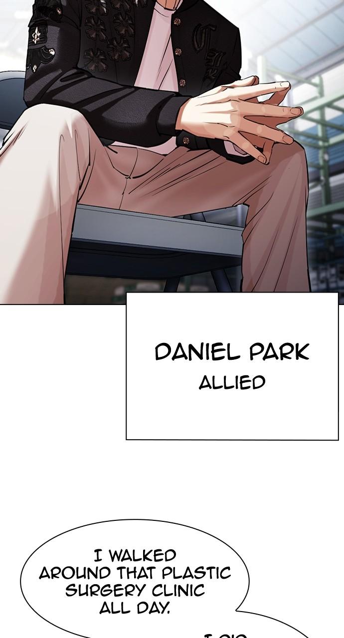 Lookism Chapter 441